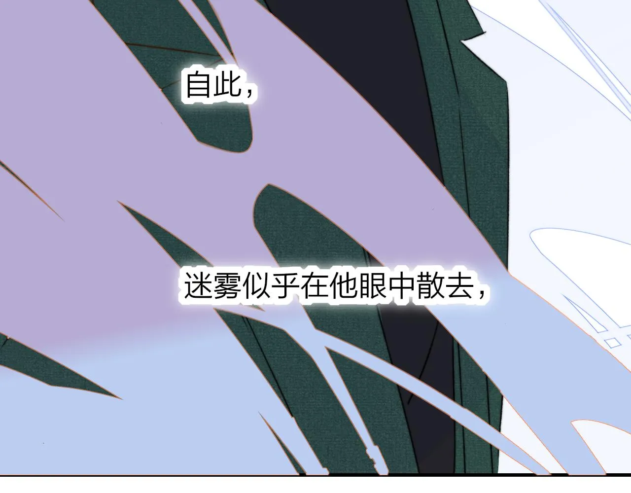第17话 走向黑暗之中 第114页