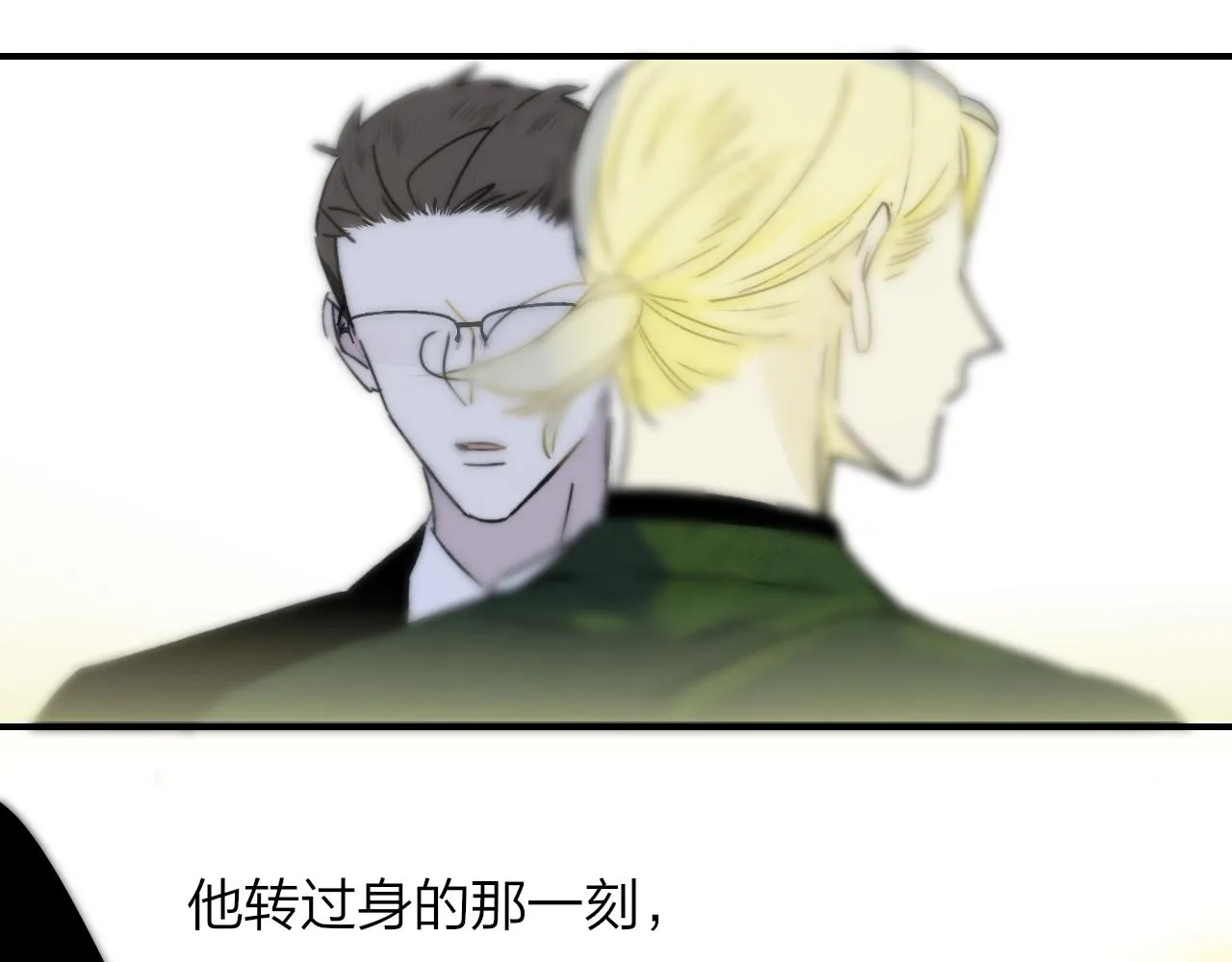 第17话 走向黑暗之中 第118页
