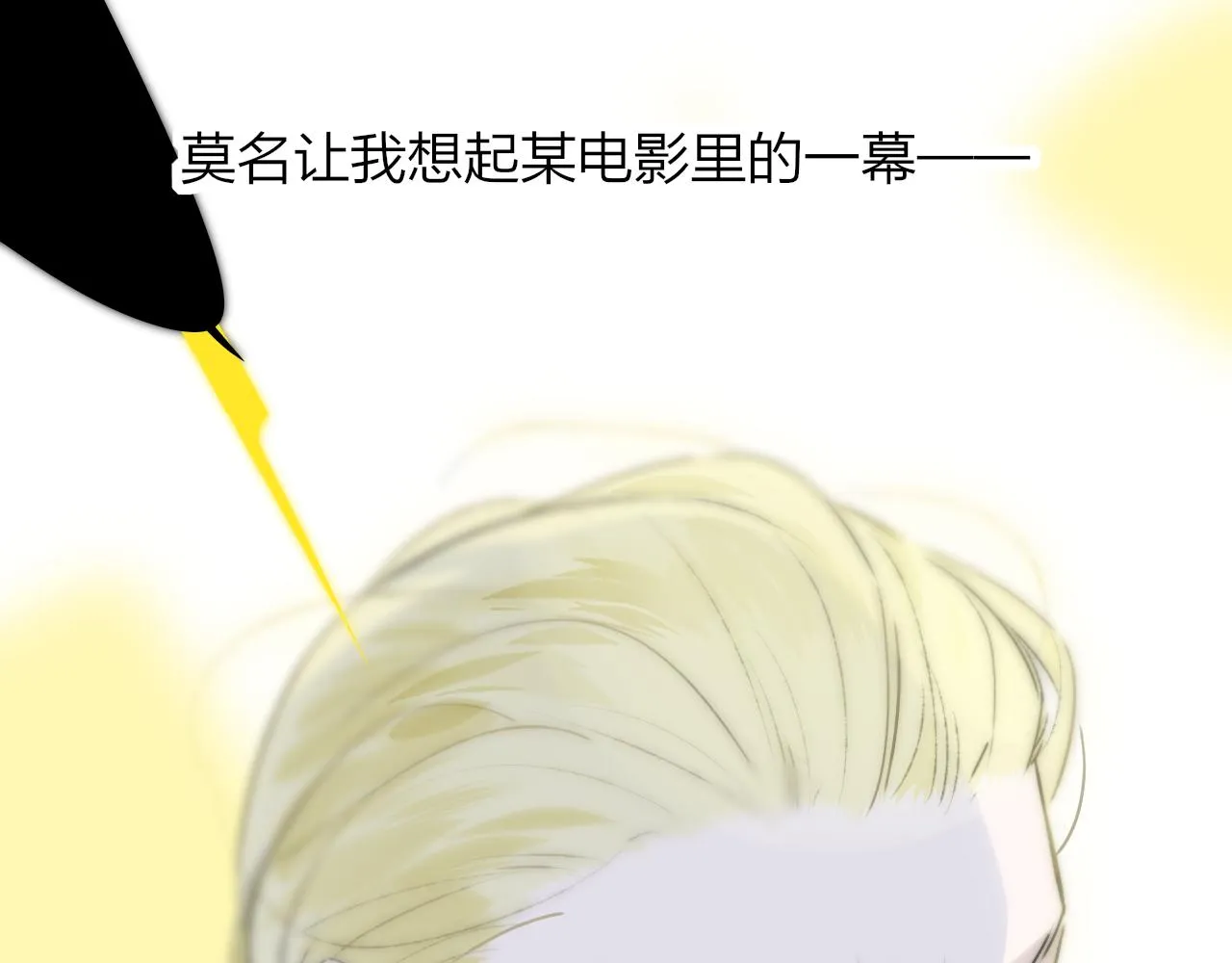 第17话 走向黑暗之中 第119页