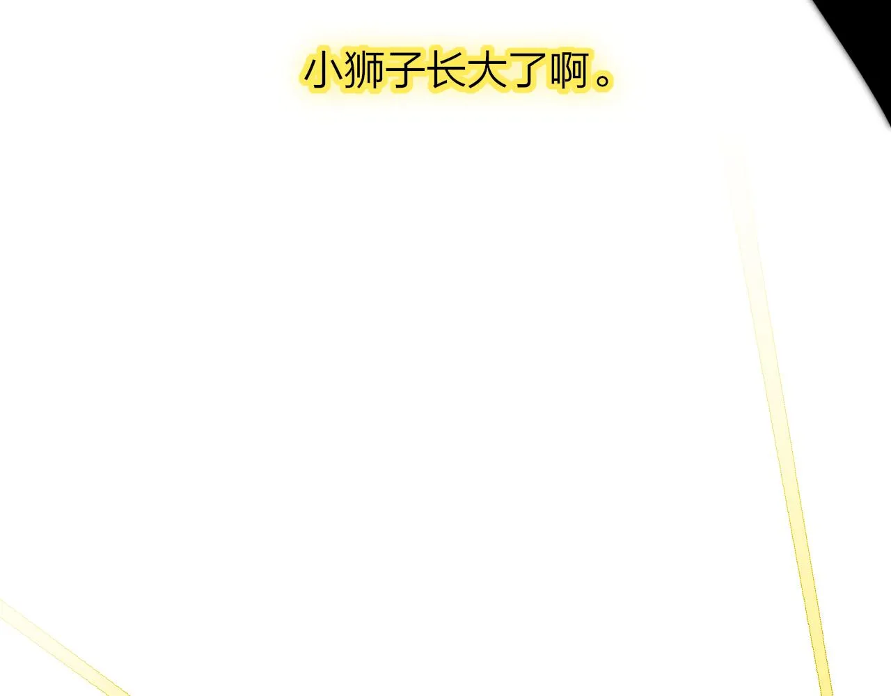 第17话 走向黑暗之中 第122页