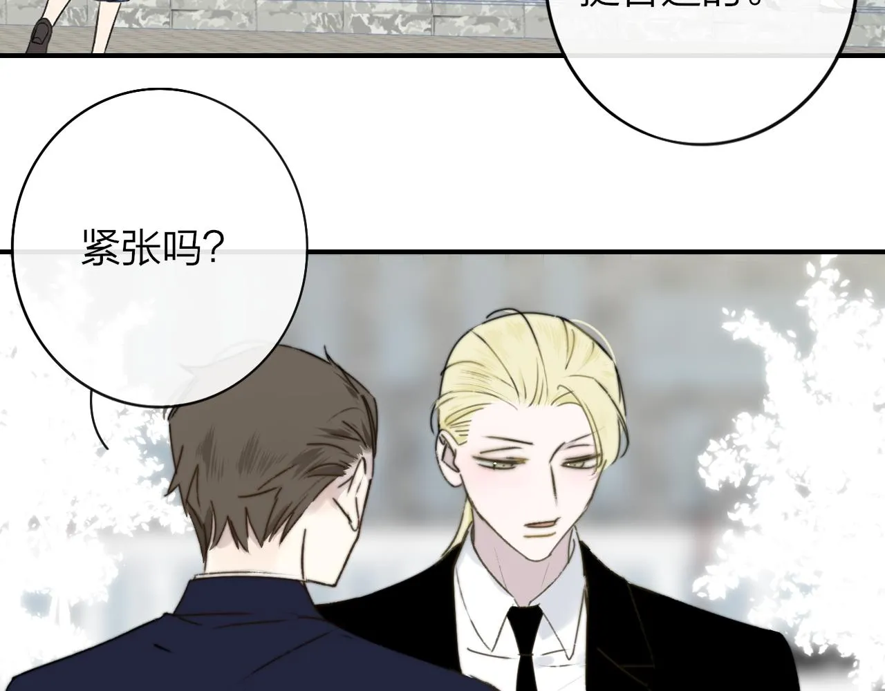 第17话 走向黑暗之中 第129页