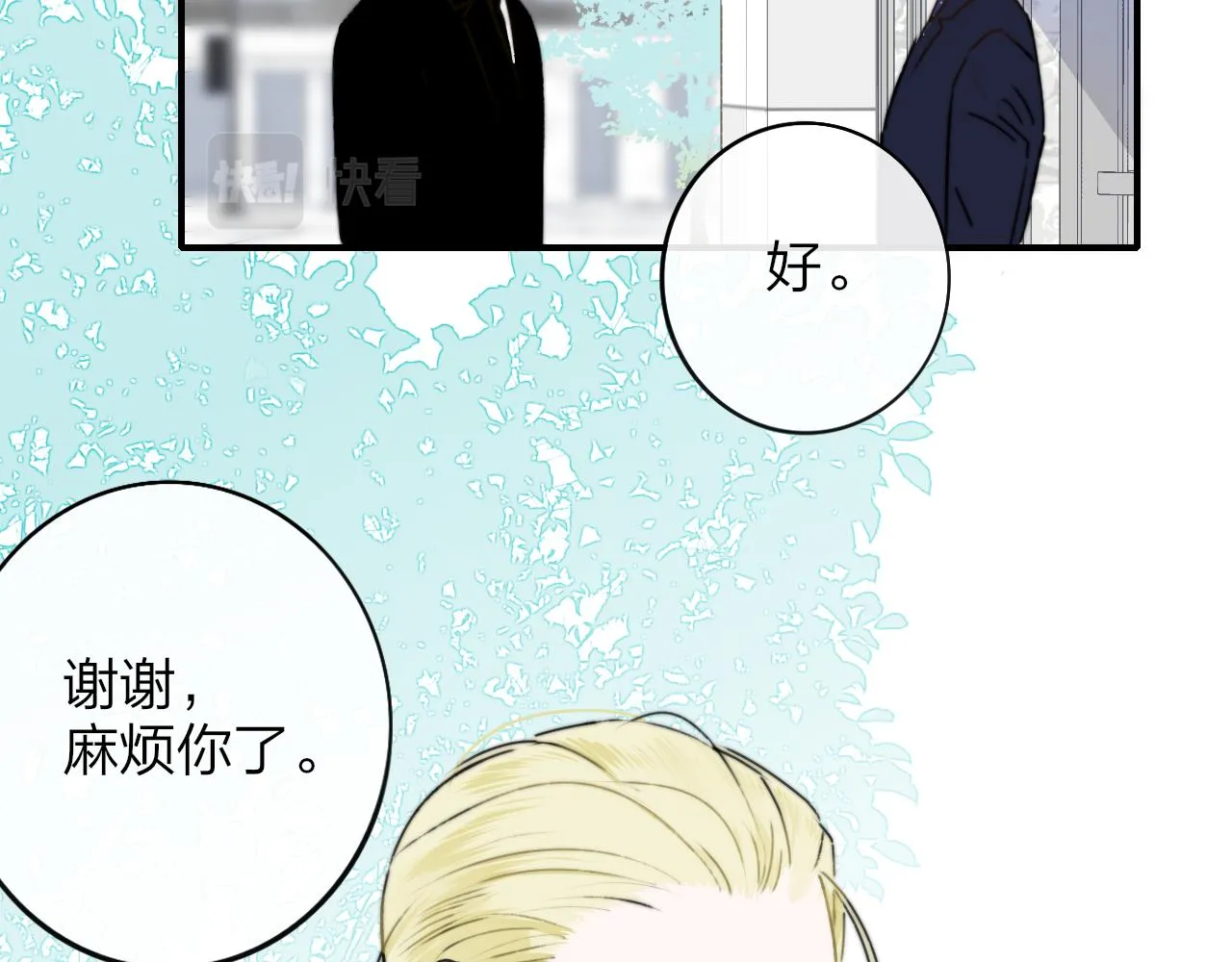 第17话 走向黑暗之中 第133页