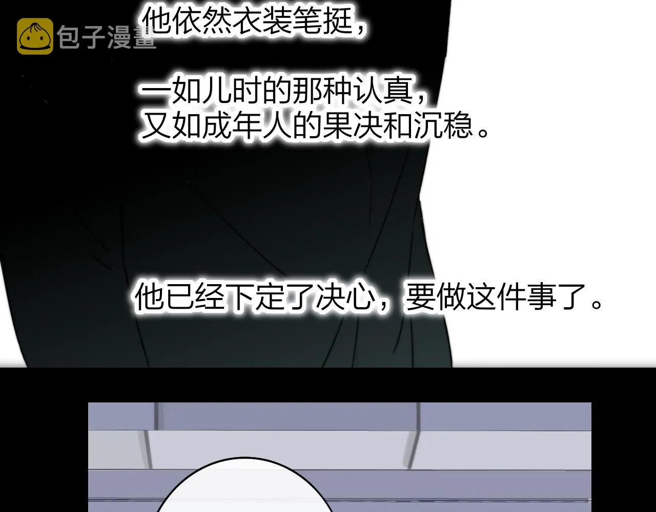 第17话 走向黑暗之中 第135页