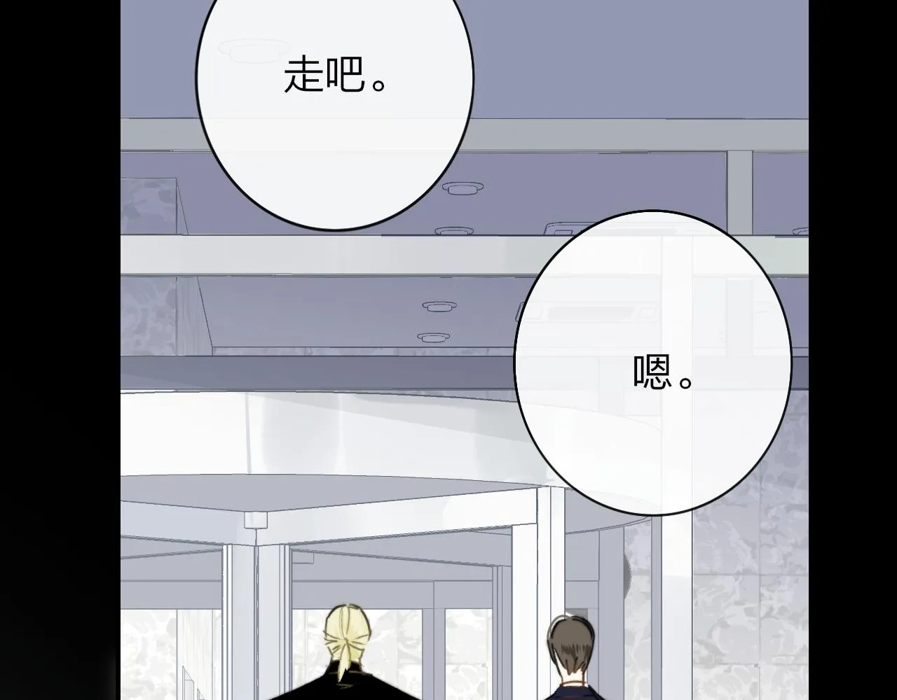 第17话 走向黑暗之中 第136页