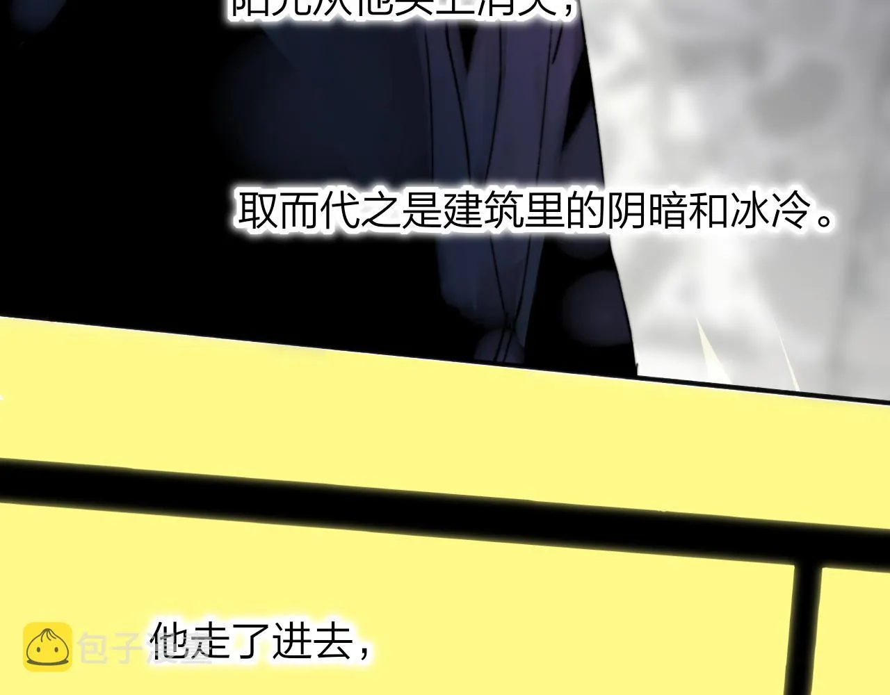 第17话 走向黑暗之中 第139页