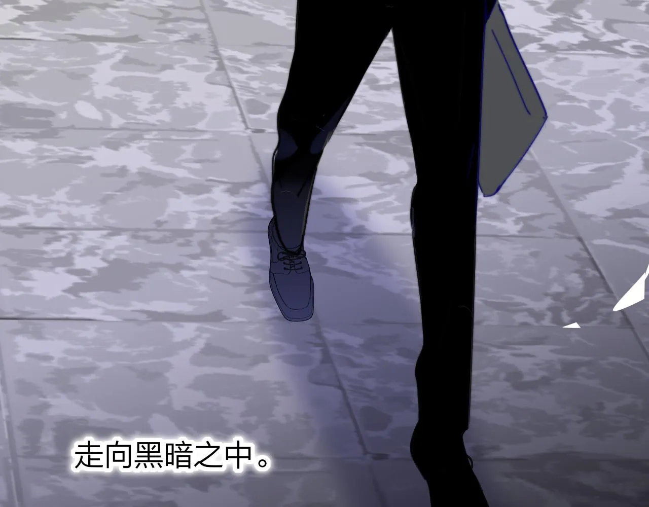 第17话 走向黑暗之中 第142页