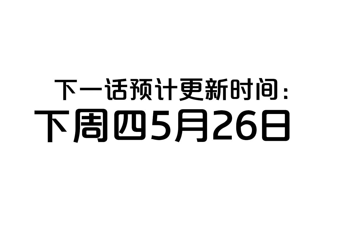 第17话 走向黑暗之中 第147页