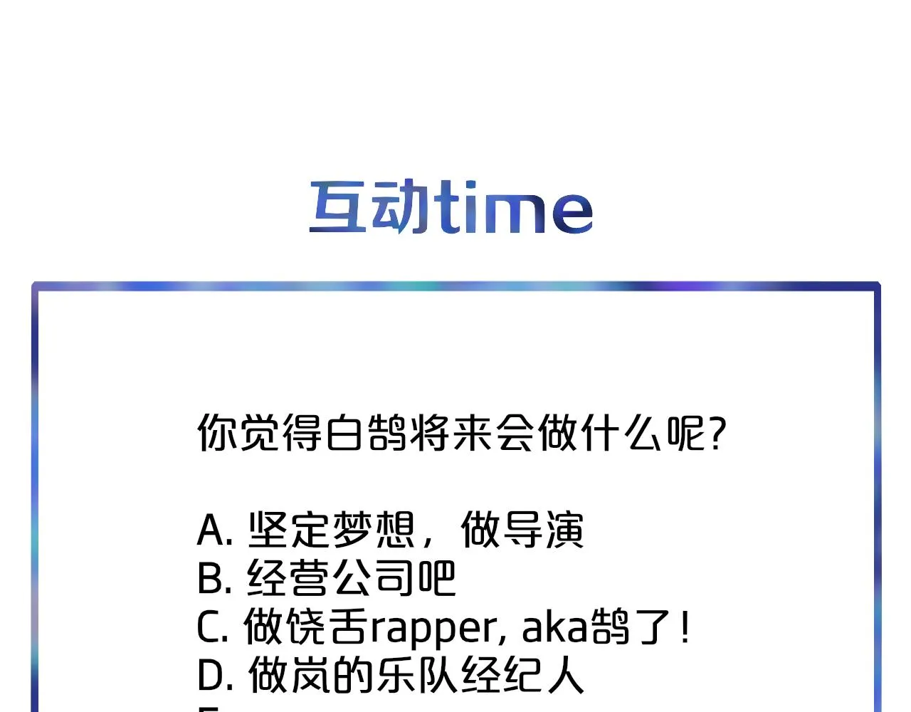 第17话 走向黑暗之中 第148页