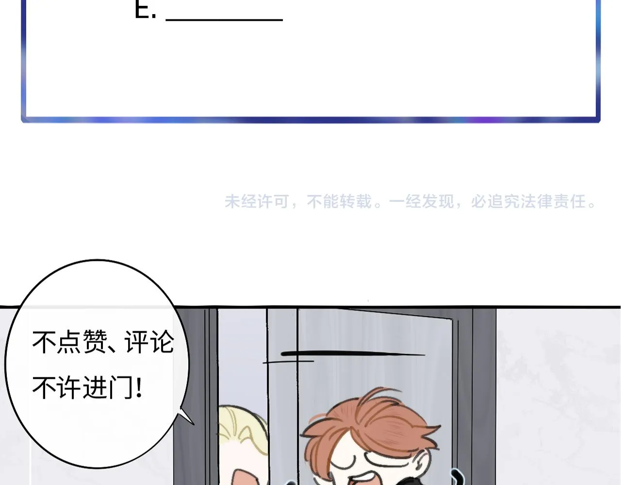 第17话 走向黑暗之中 第149页