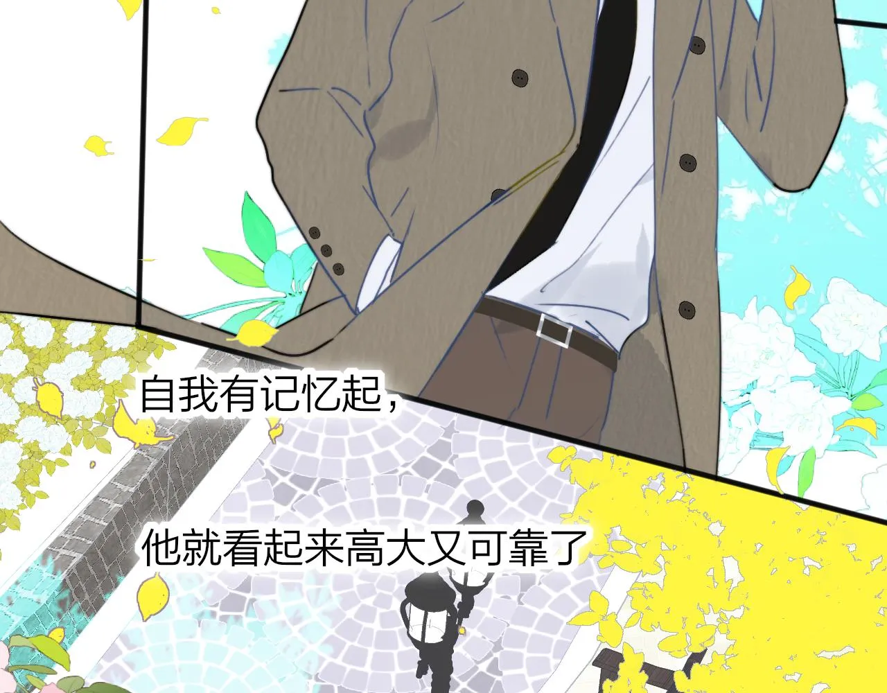 第18话 为什么要帮他？ 第7页
