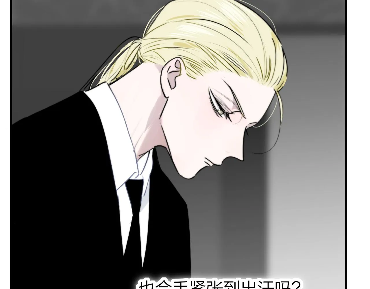 第18话 为什么要帮他？ 第13页