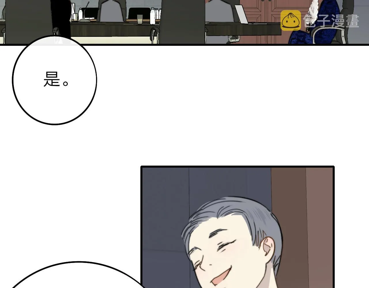 第18话 为什么要帮他？ 第29页