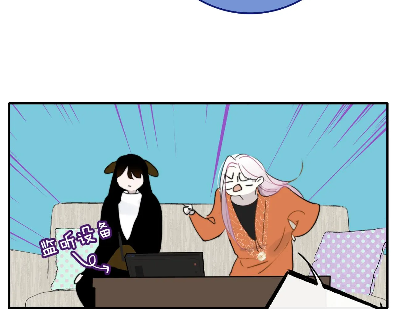 第18话 为什么要帮他？ 第43页