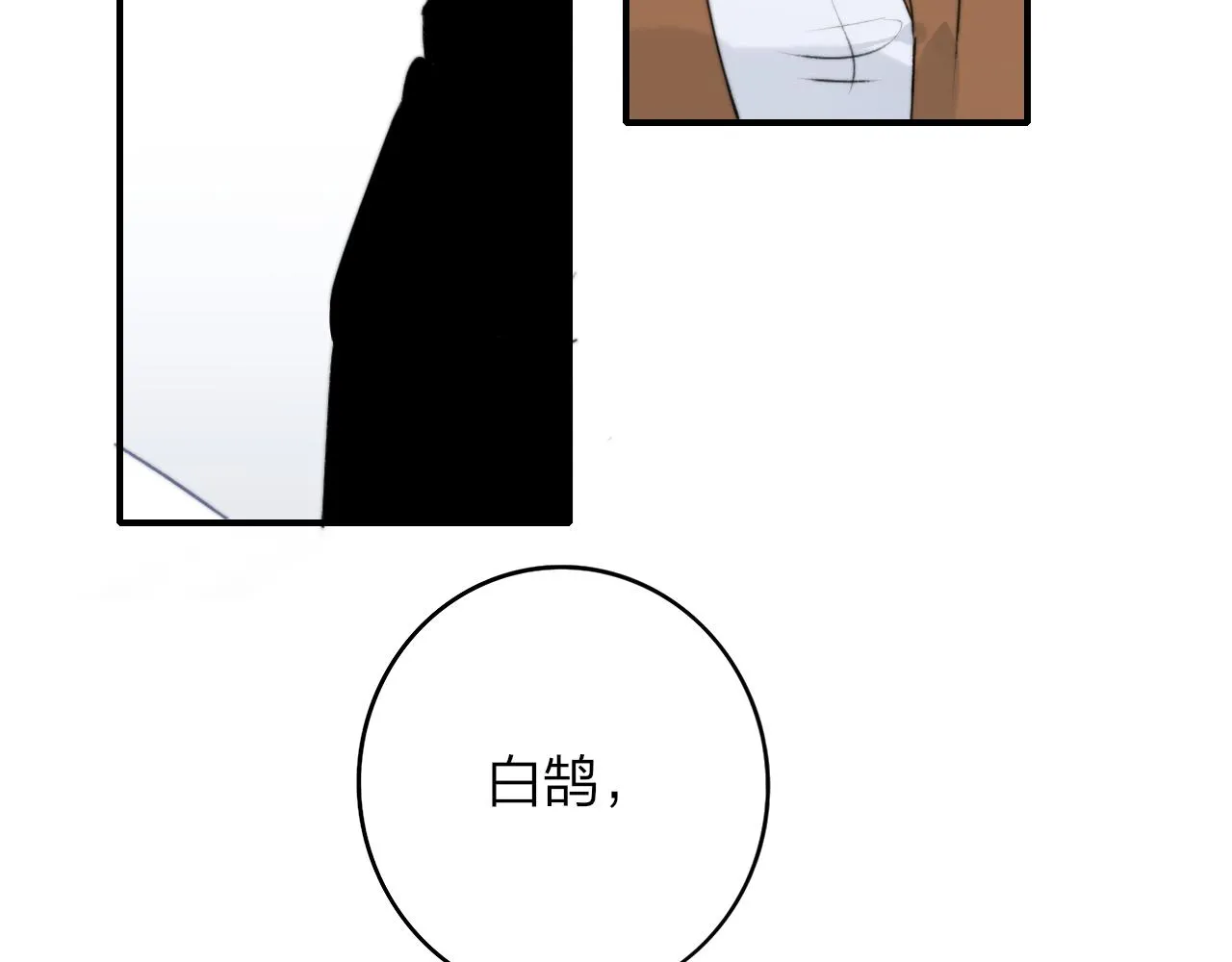 第18话 为什么要帮他？ 第53页