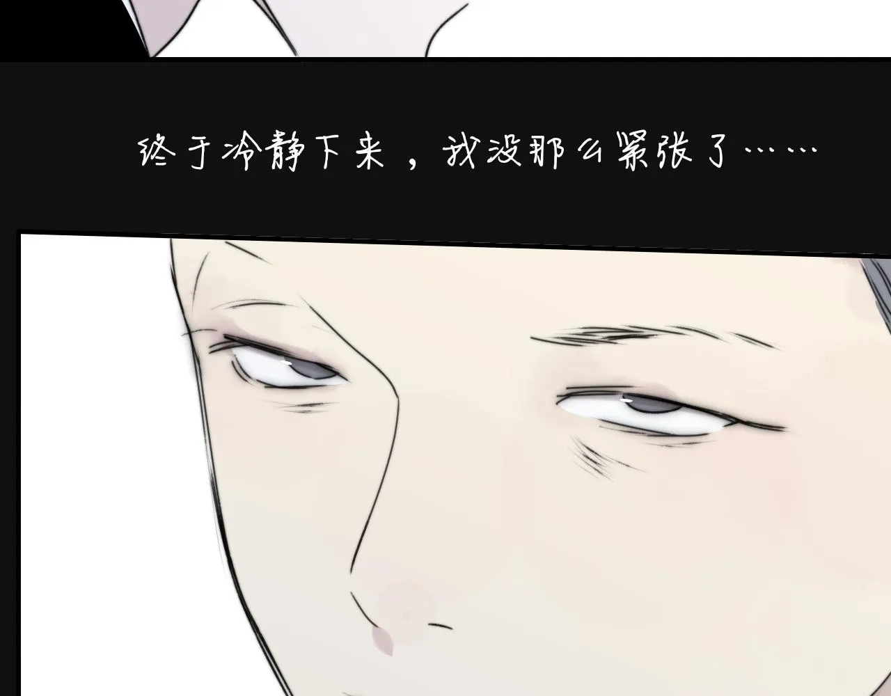第18话 为什么要帮他？ 第64页