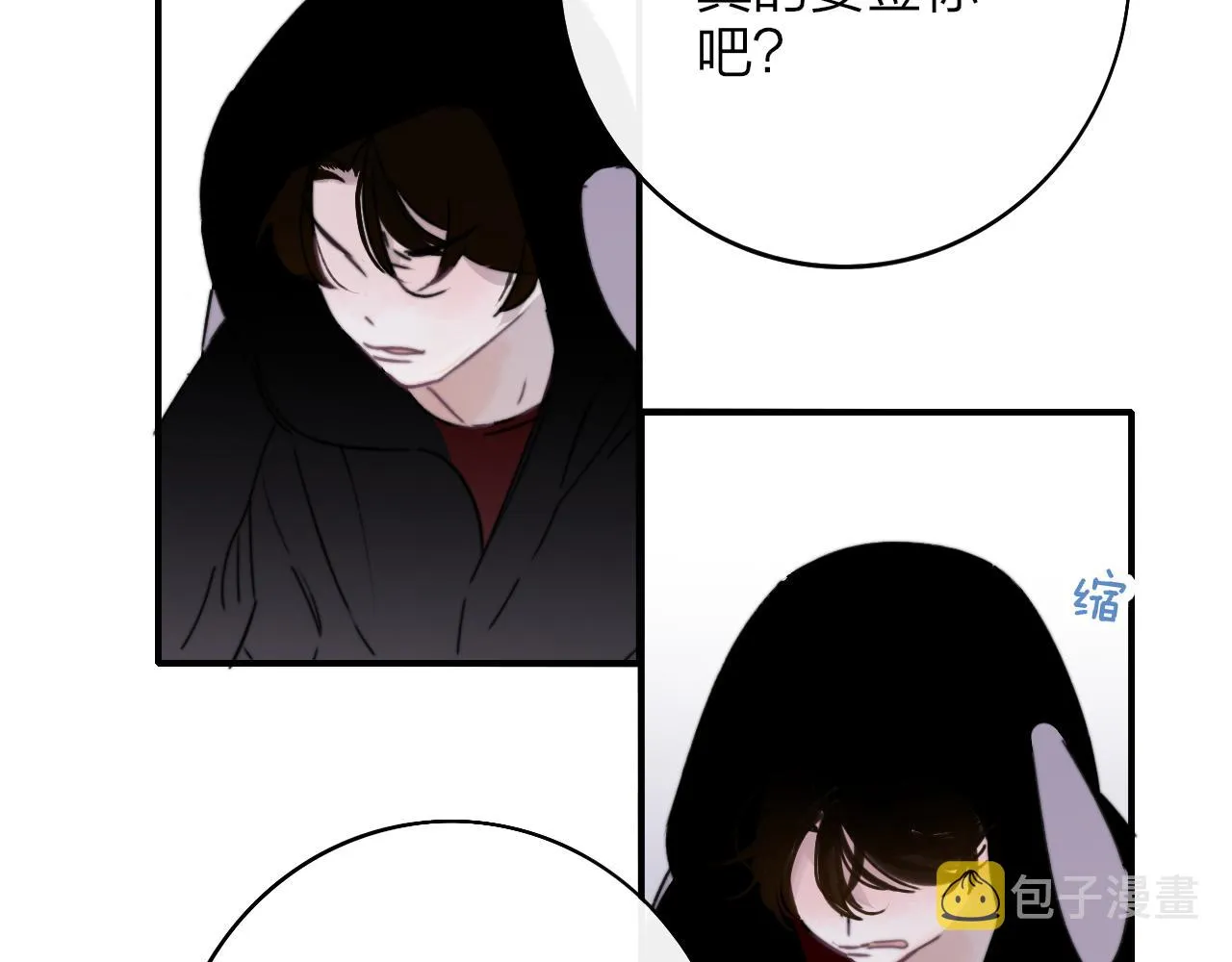 第18话 为什么要帮他？ 第81页