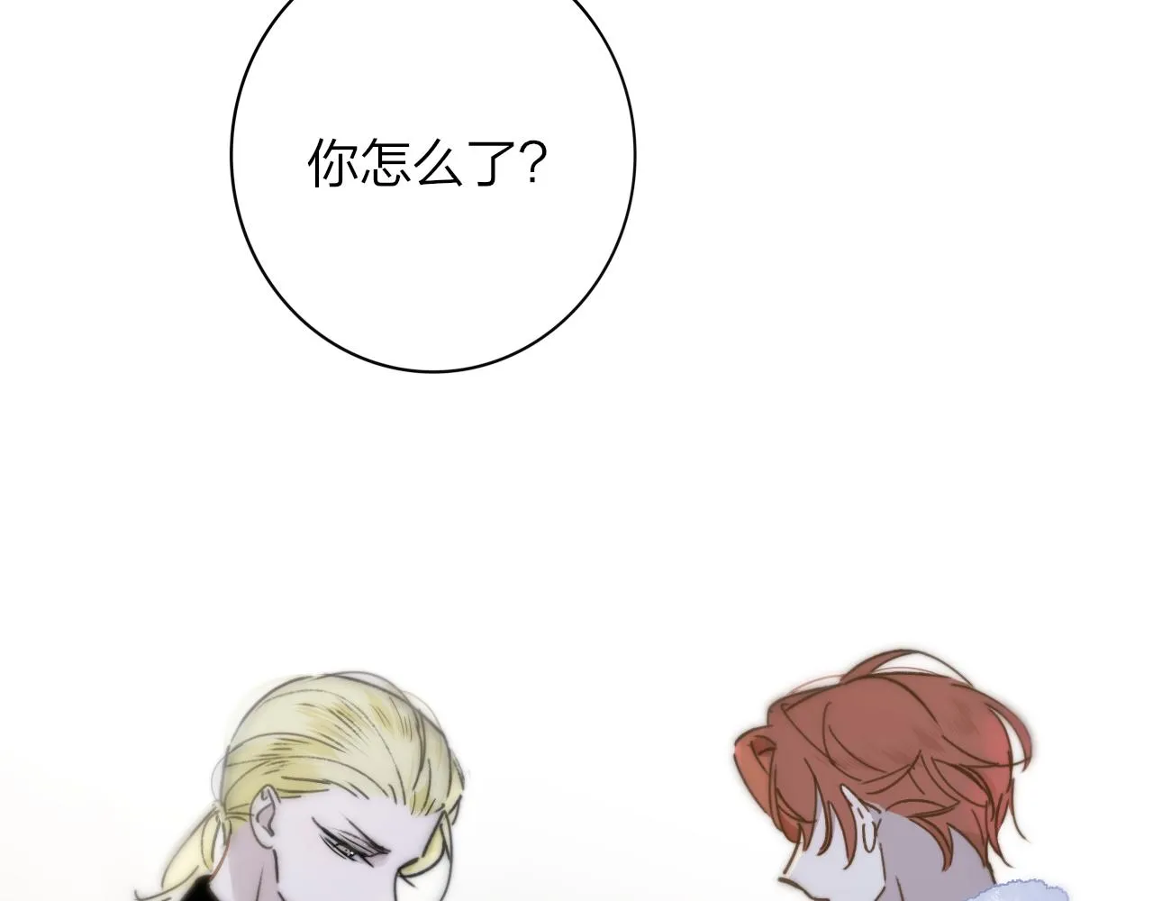 第16话 背后贴贴 第3页