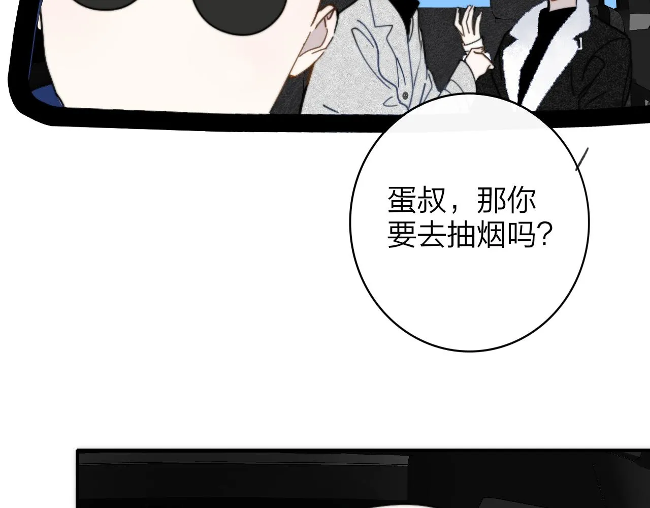 第16话 背后贴贴 第18页