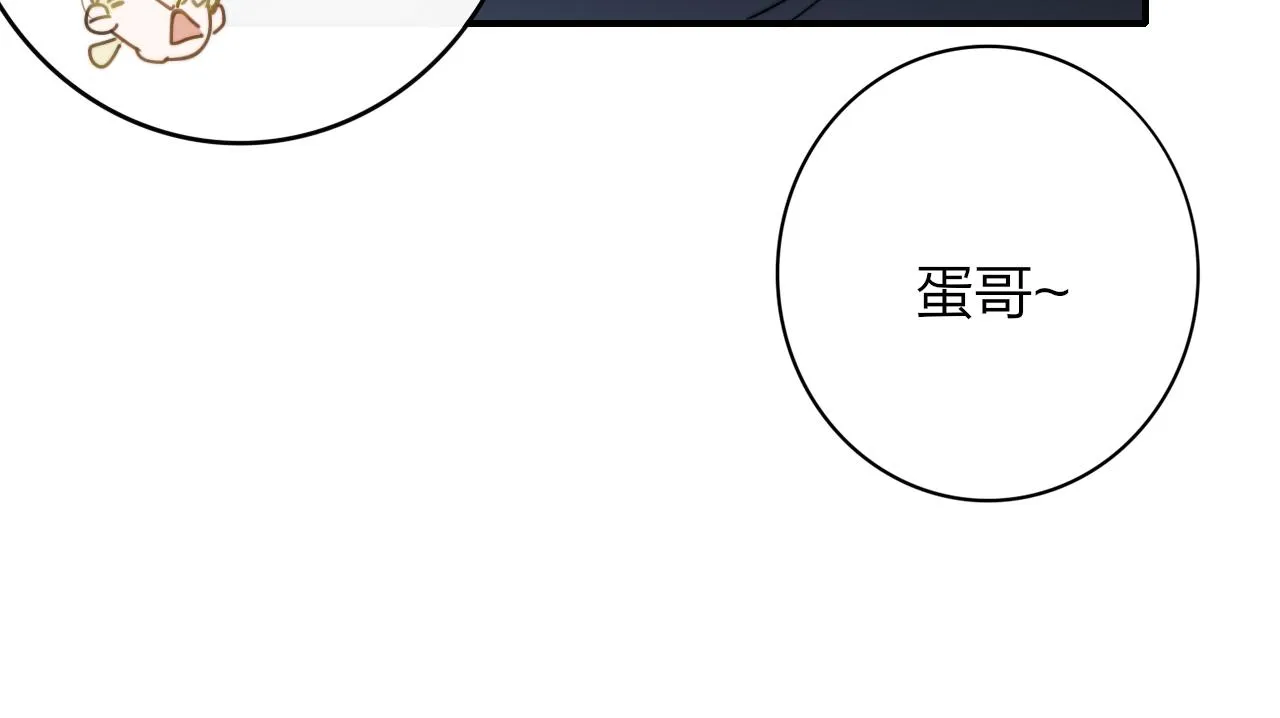 第16话 背后贴贴 第22页