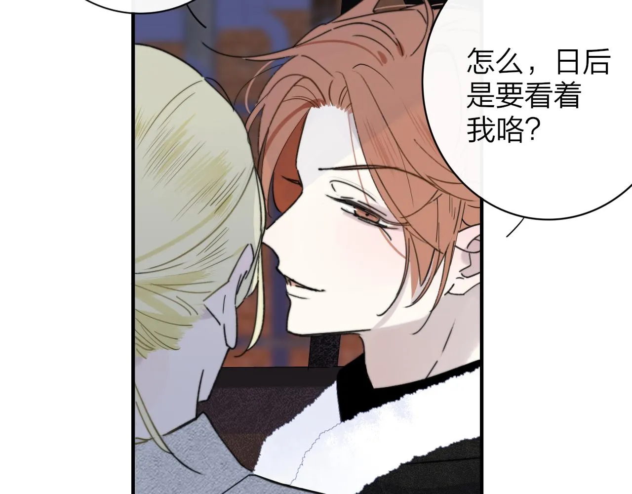 第16话 背后贴贴 第39页