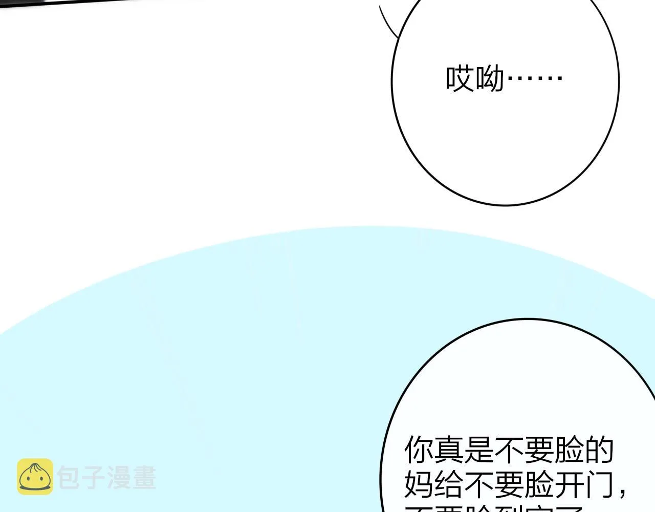 第16话 背后贴贴 第55页