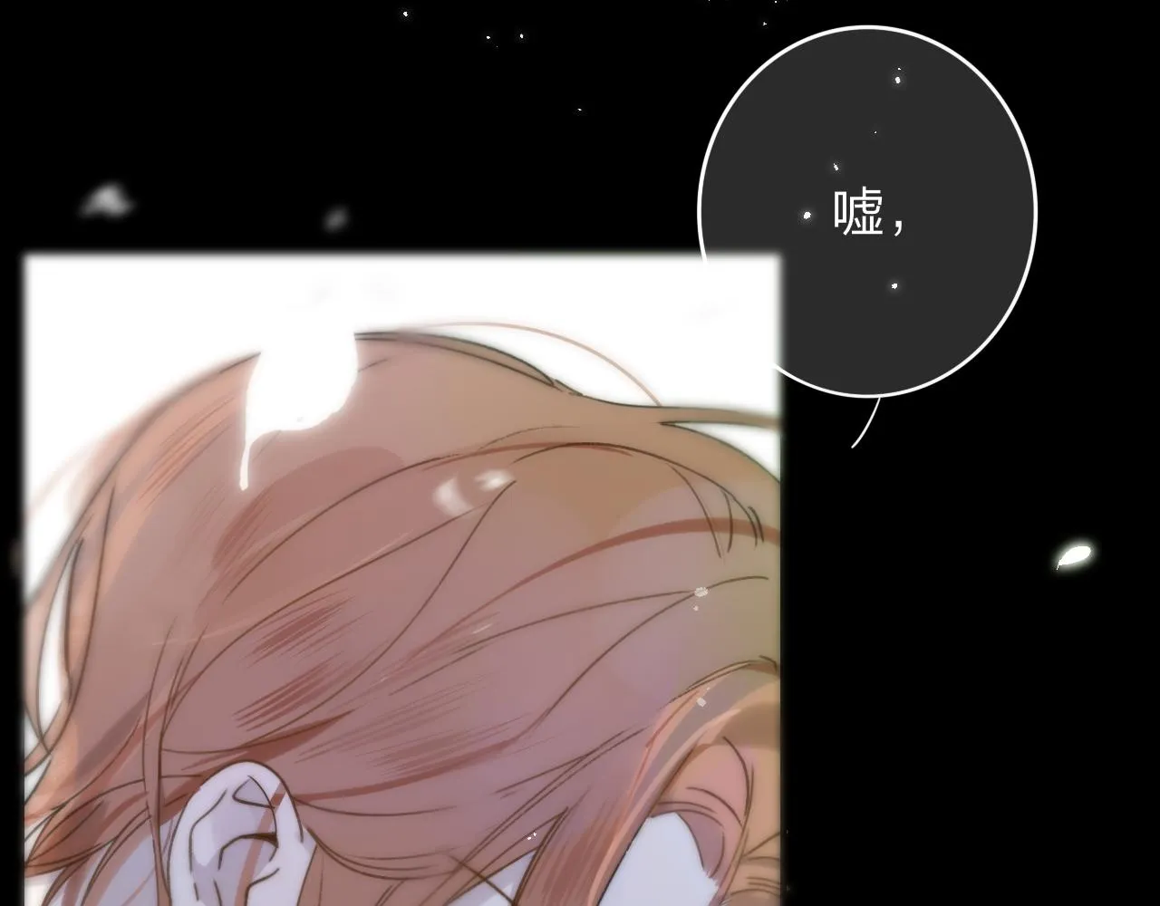 第16话 背后贴贴 第68页
