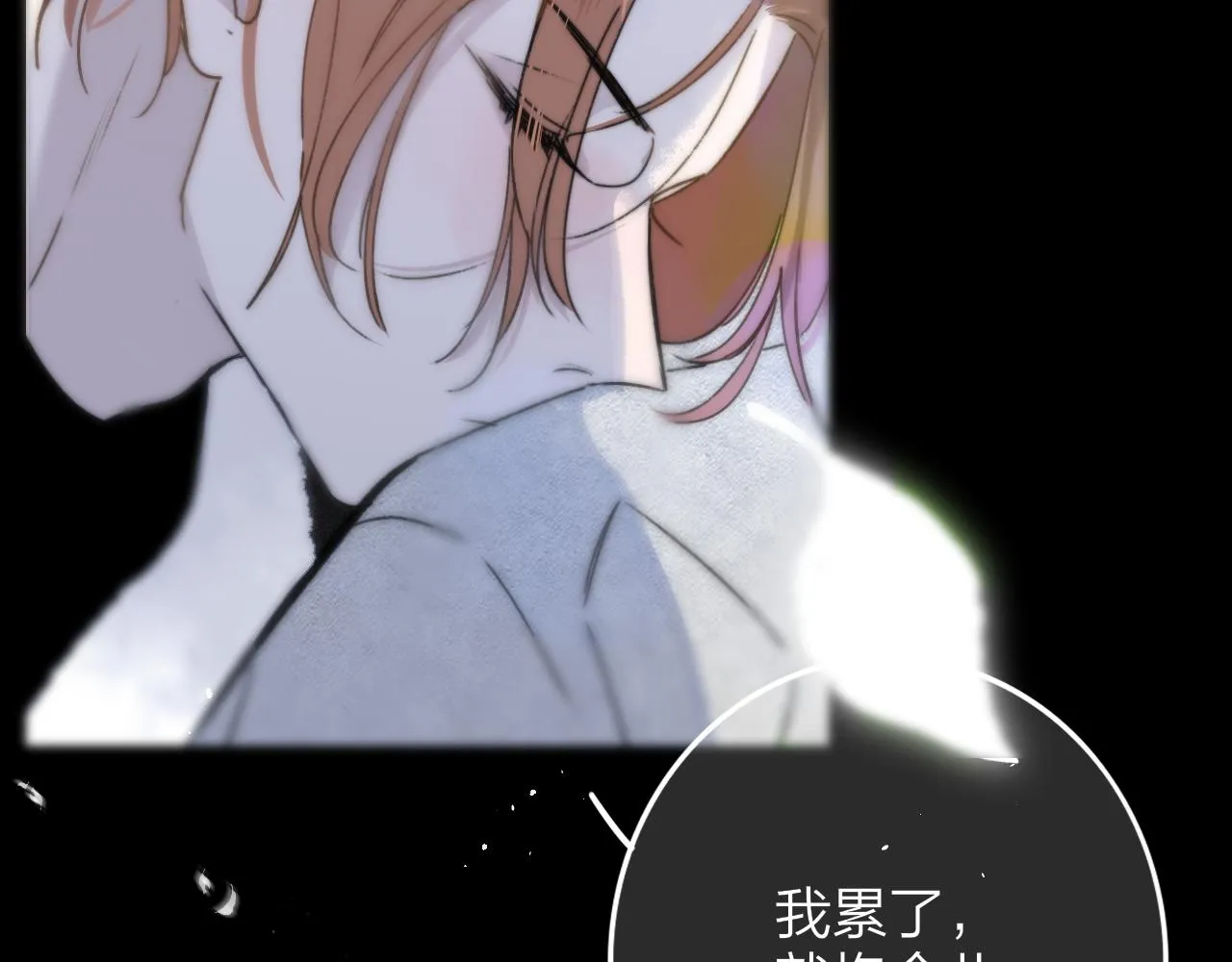 第16话 背后贴贴 第69页
