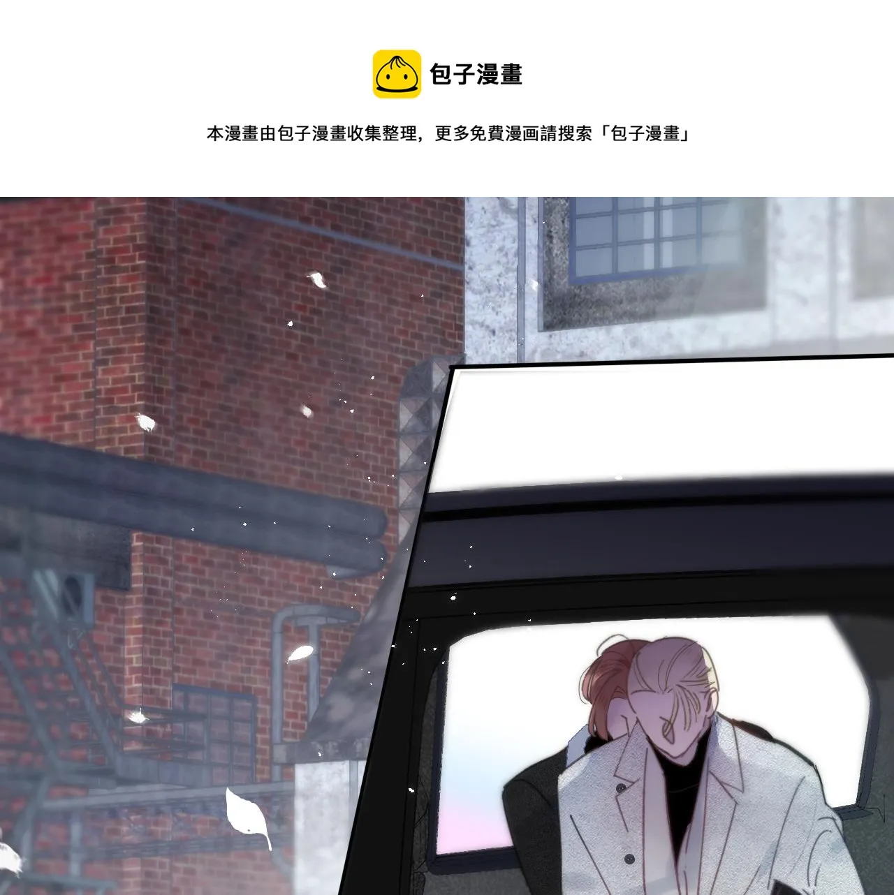 第16话 背后贴贴 第71页