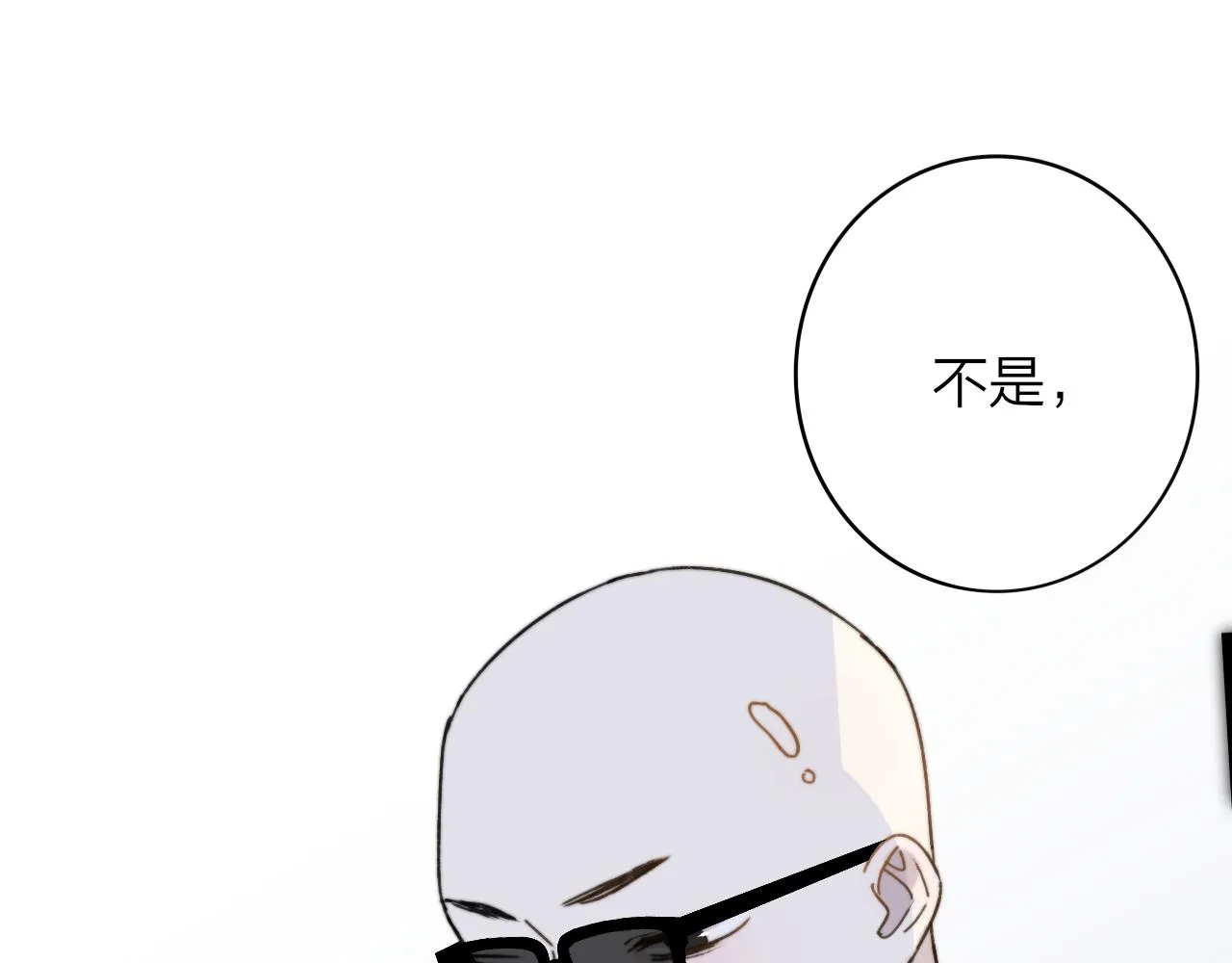 第16话 背后贴贴 第108页