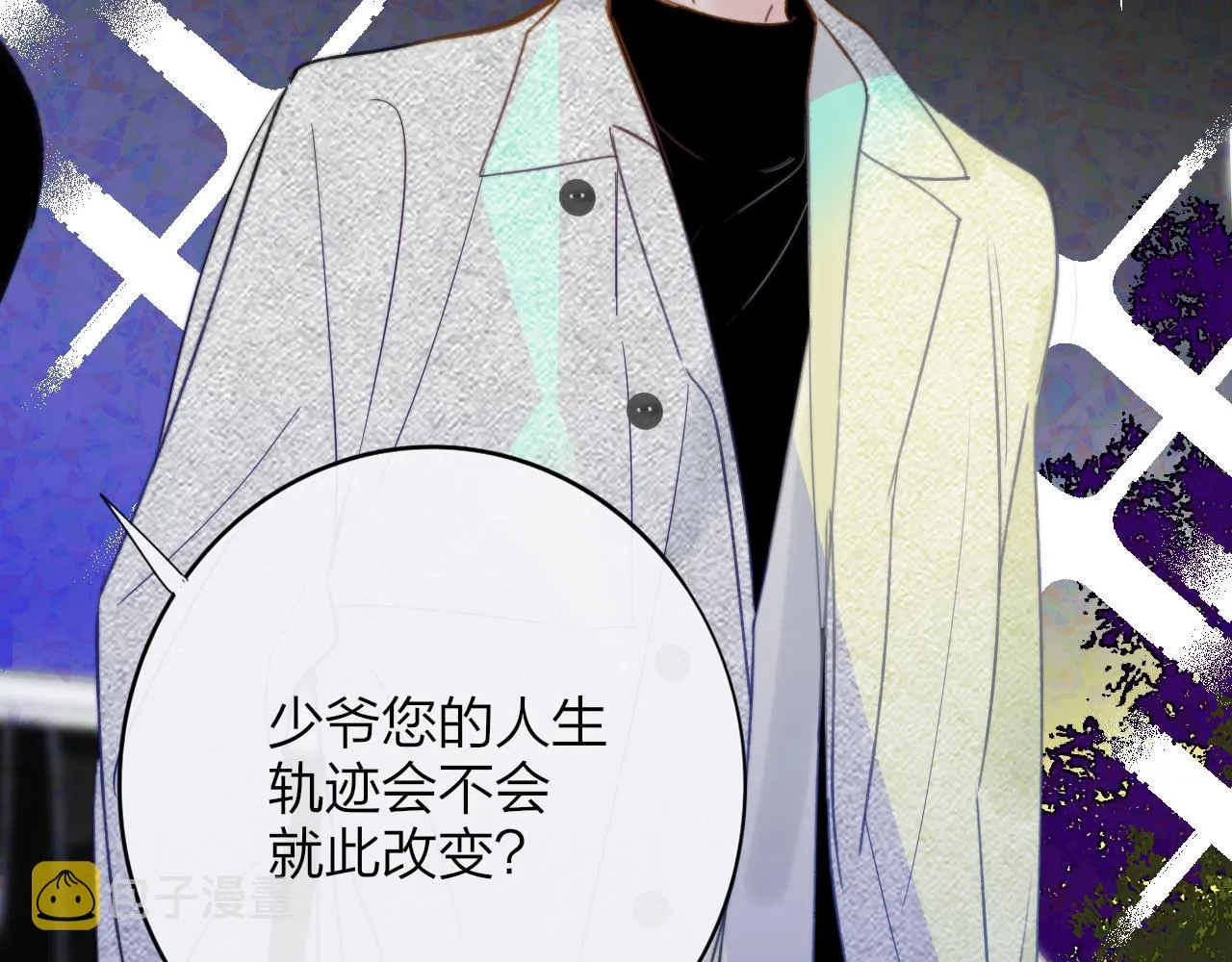第16话 背后贴贴 第112页