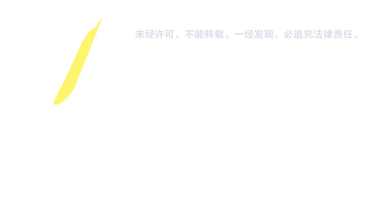 第16话 背后贴贴 第115页