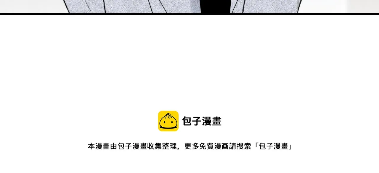 第16话 背后贴贴 第120页