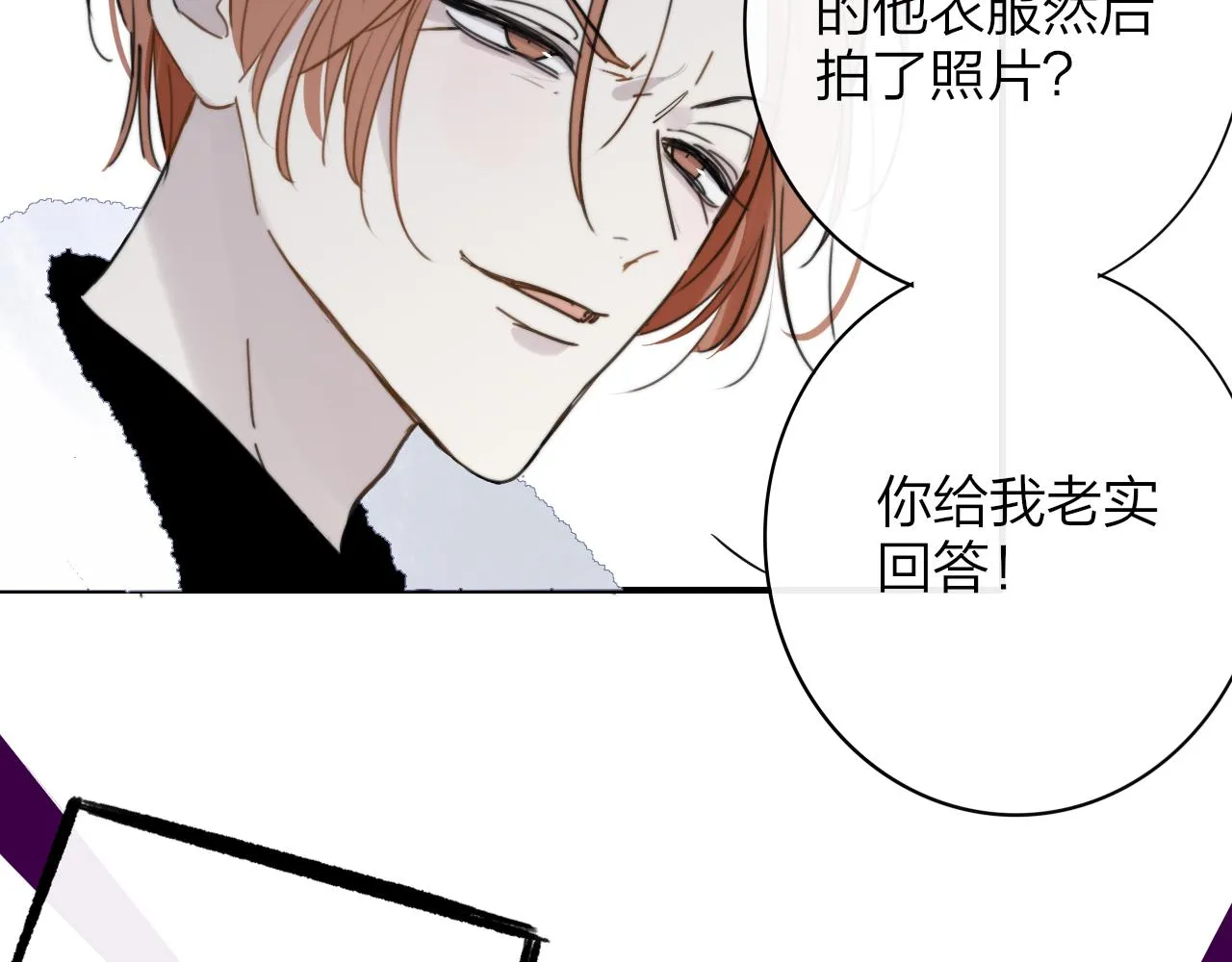 第15话 坏人x2 第15页