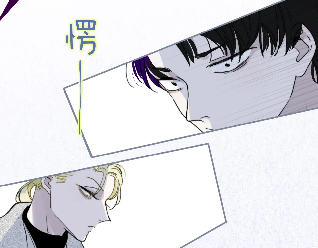 第15话 坏人x2 第17页