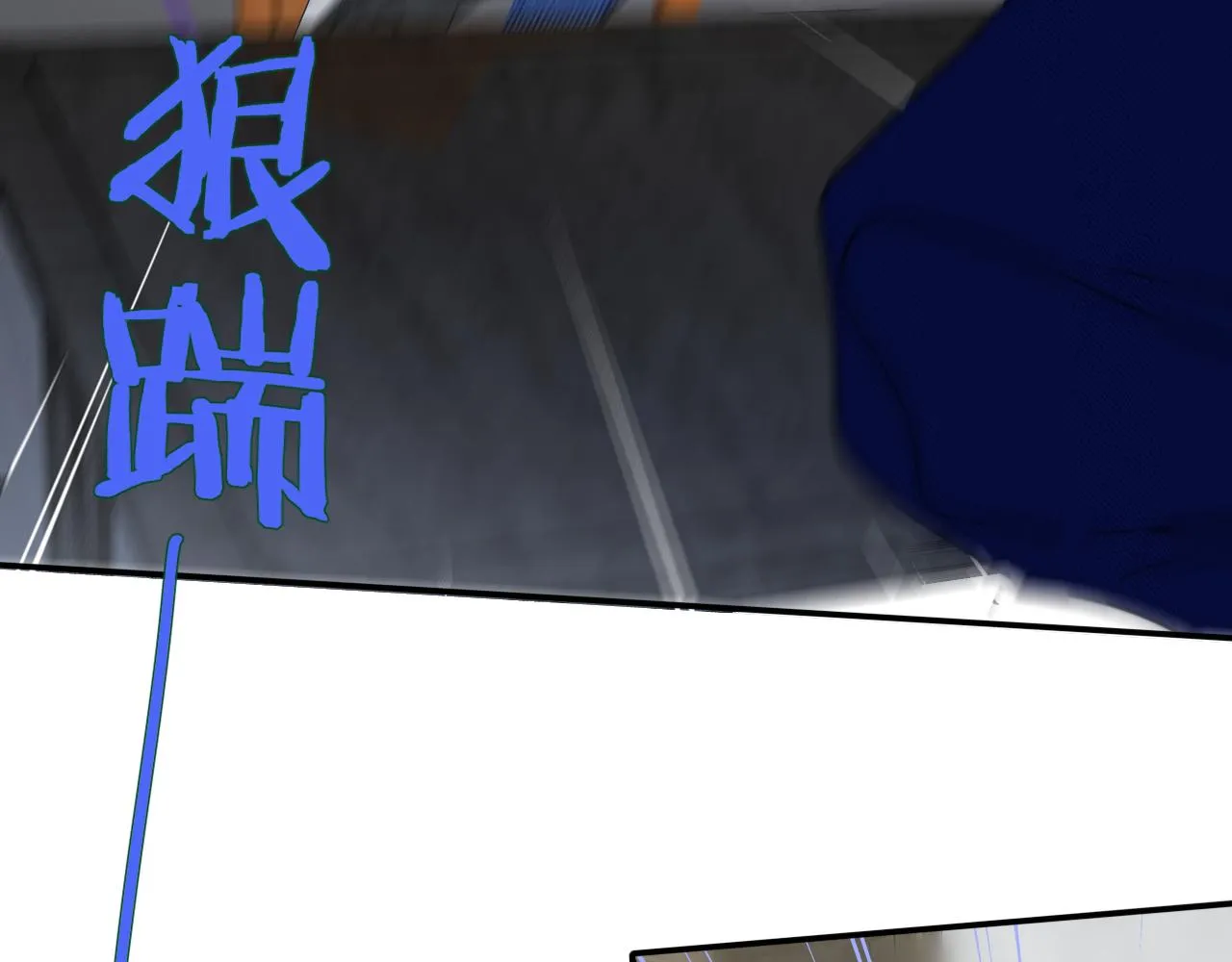 第15话 坏人x2 第23页