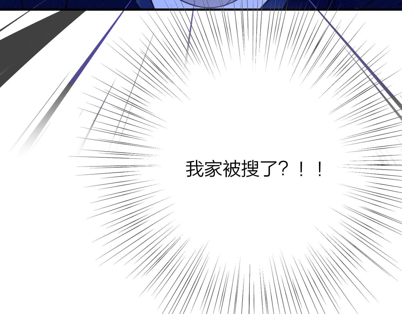 第15话 坏人x2 第36页