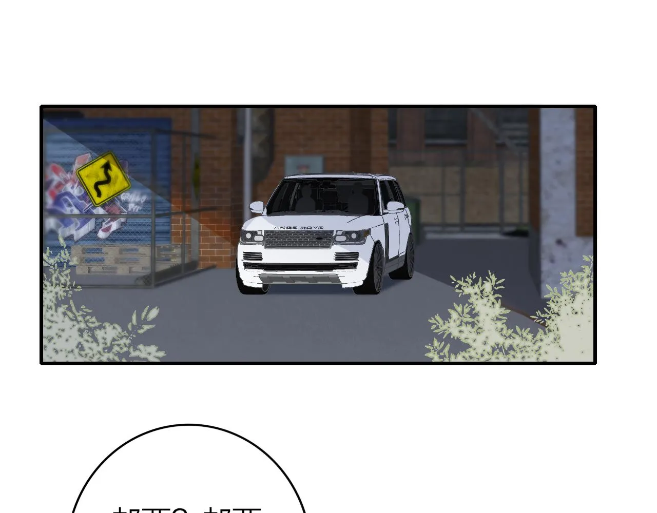 第15话 坏人x2 第38页