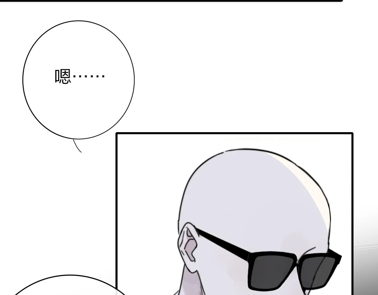 第15话 坏人x2 第40页