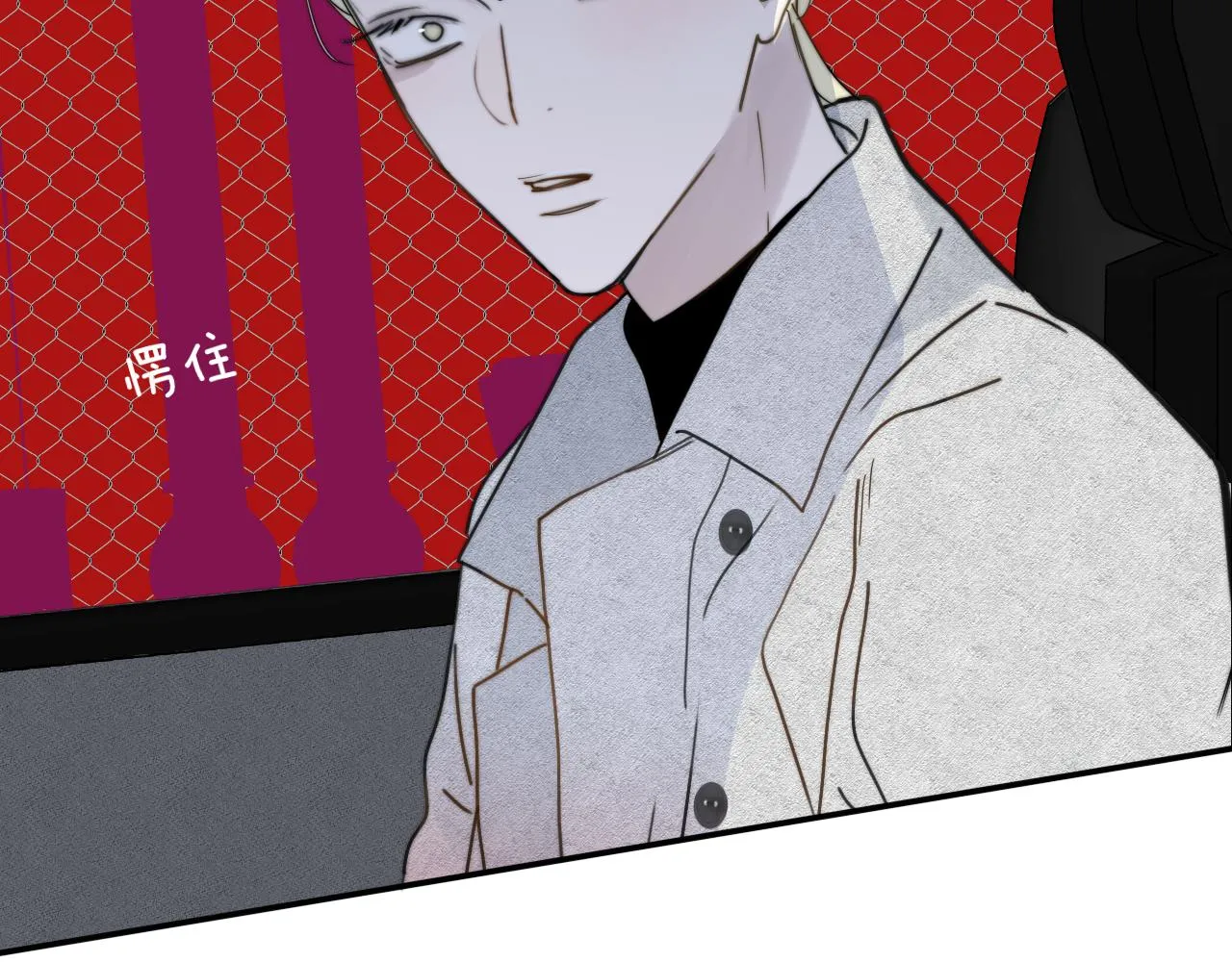 第15话 坏人x2 第42页