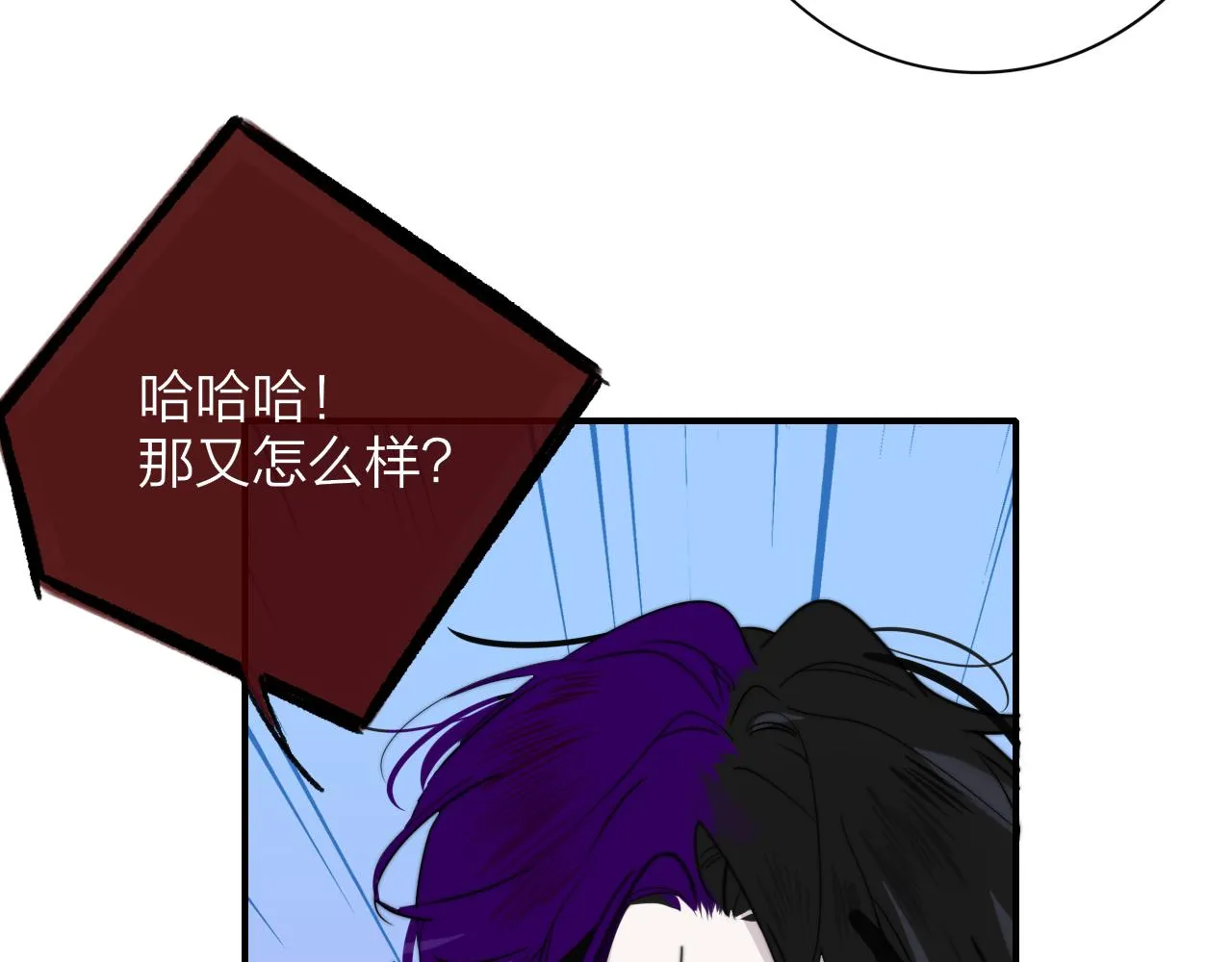 第15话 坏人x2 第45页