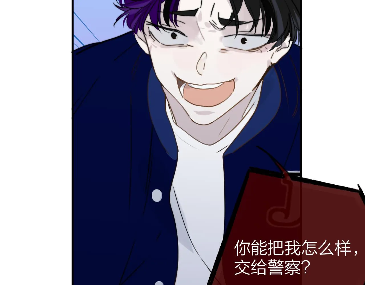 第15话 坏人x2 第46页