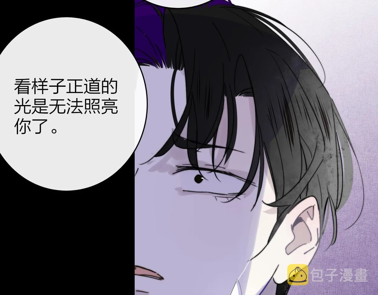 第15话 坏人x2 第55页
