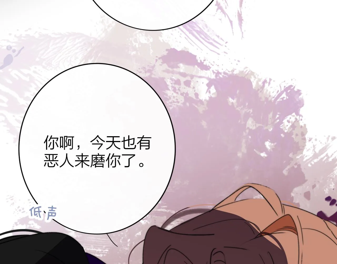 第15话 坏人x2 第58页