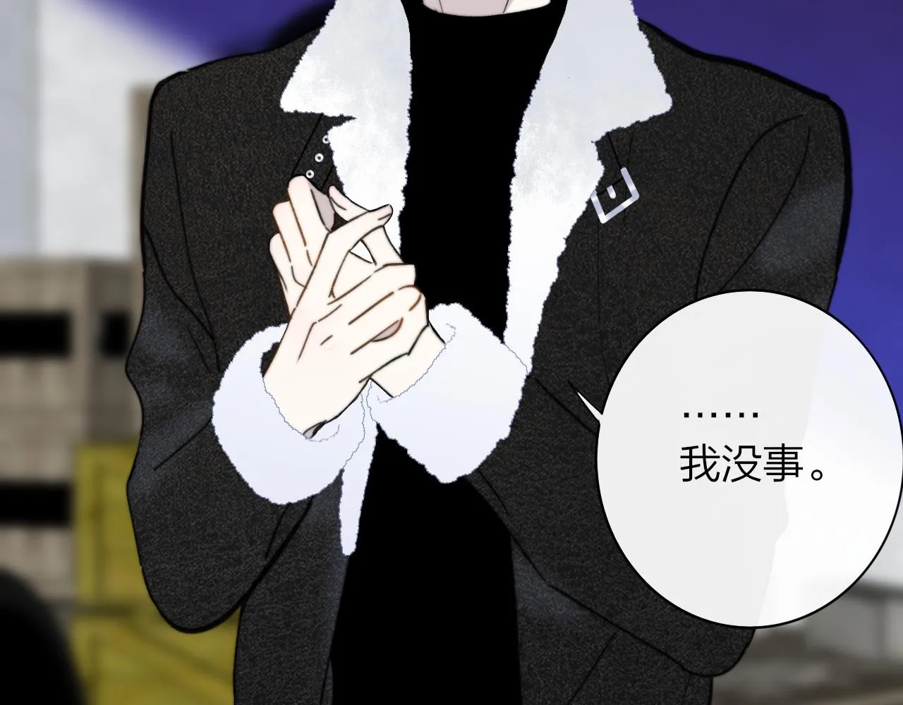 第15话 坏人x2 第75页