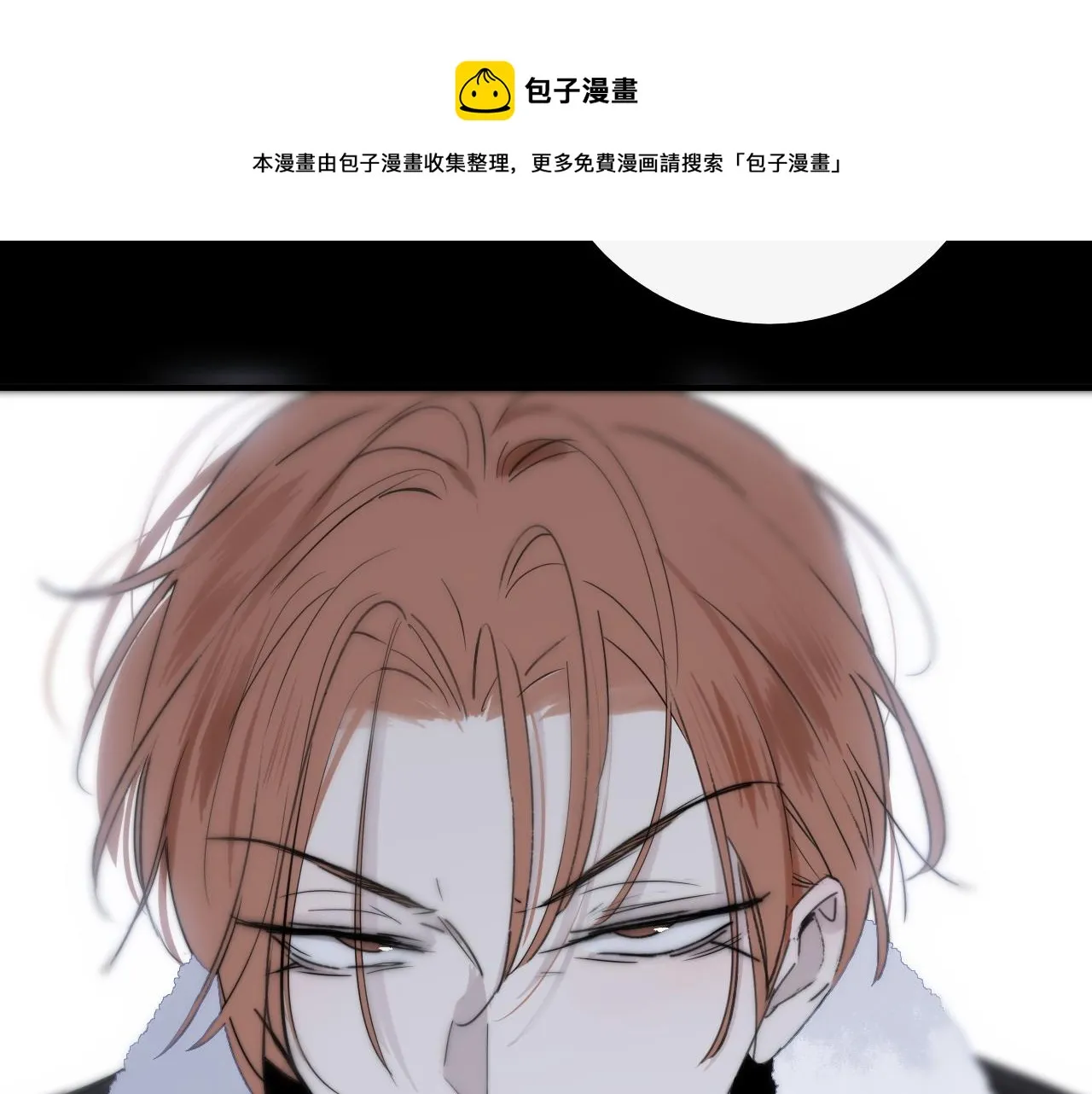 第15话 坏人x2 第97页