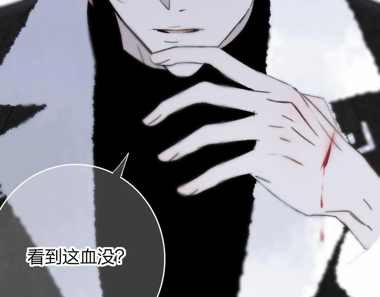 第15话 坏人x2 第98页
