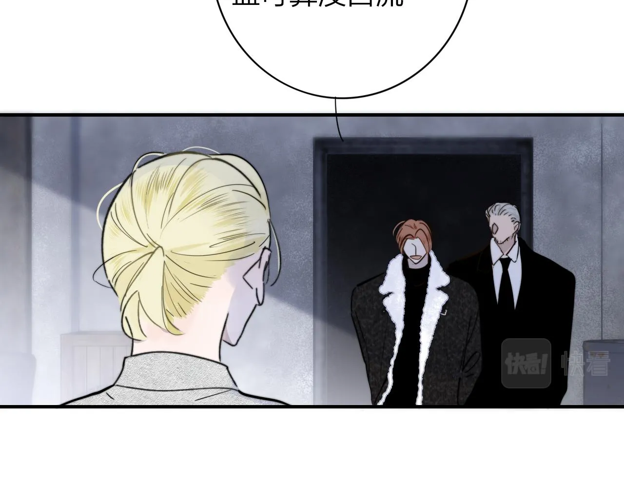 第15话 坏人x2 第105页