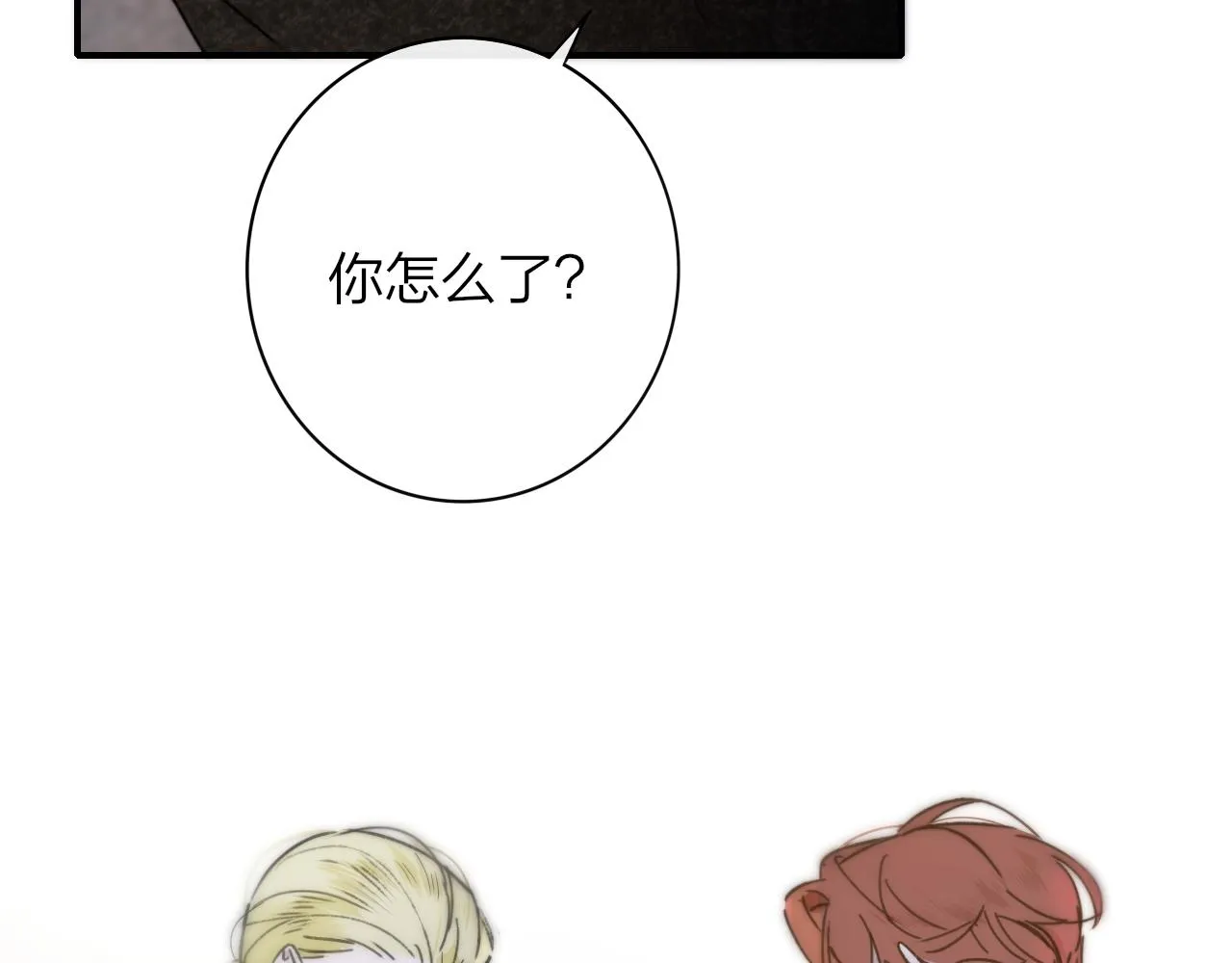 第15话 坏人x2 第110页