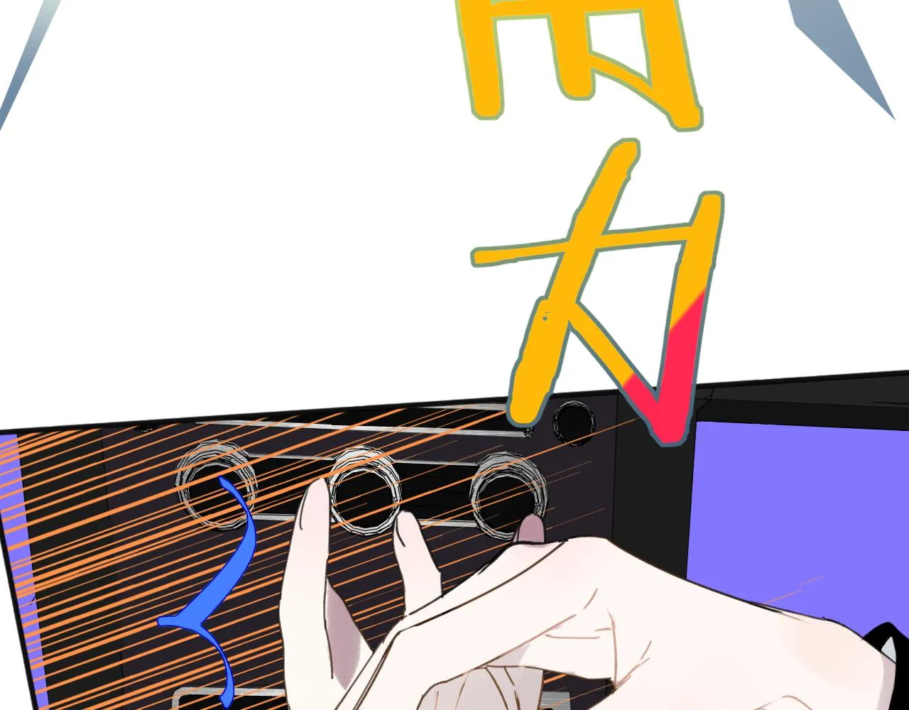 第20话 他的笑 第9页
