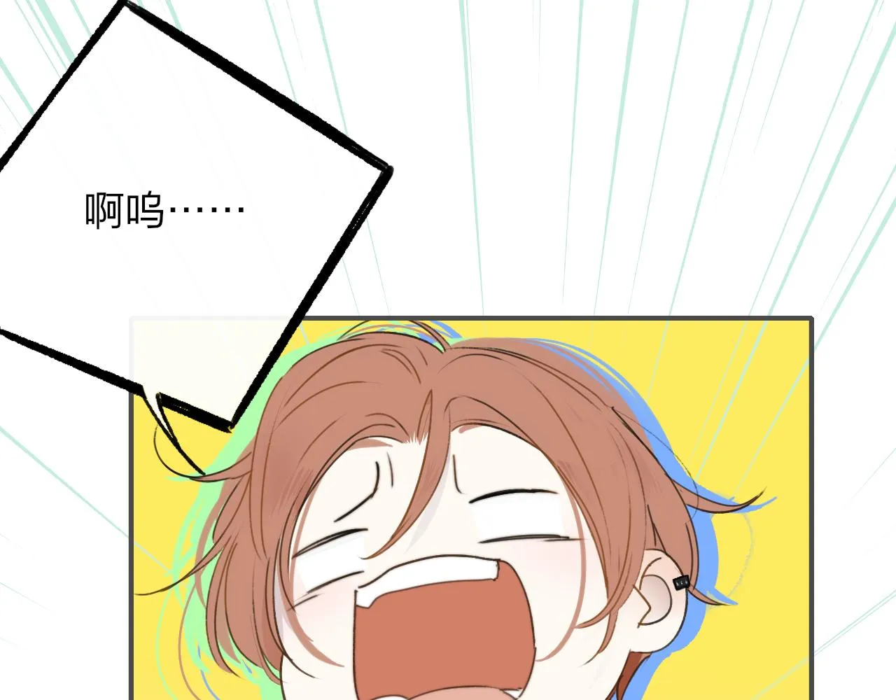 第20话 他的笑 第15页